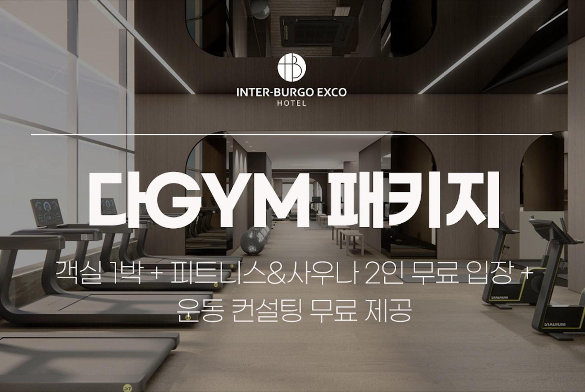 Hotel Interburgo Exco Daegu Esterno foto
