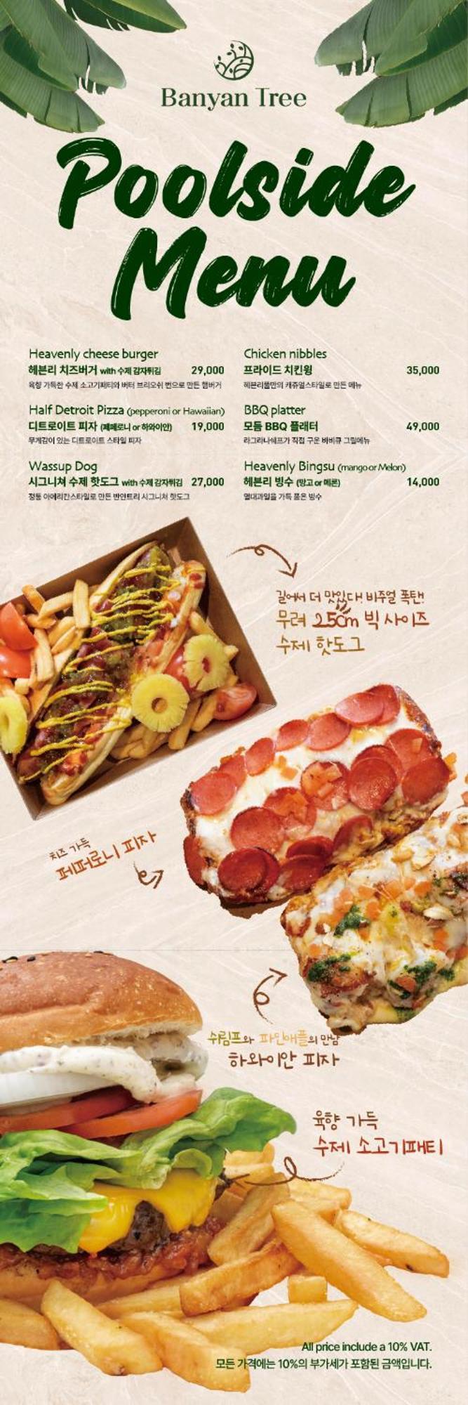 Hotel Interburgo Exco Daegu Esterno foto