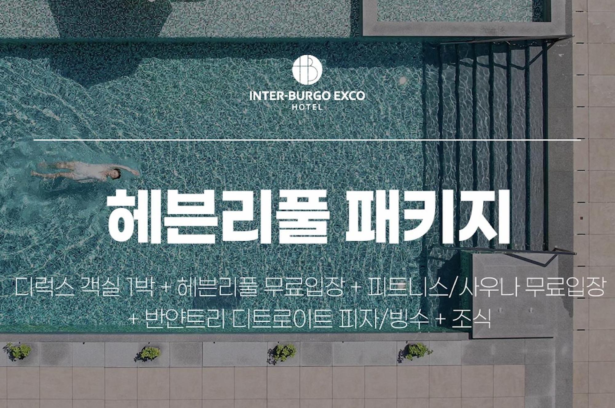 Hotel Interburgo Exco Daegu Esterno foto