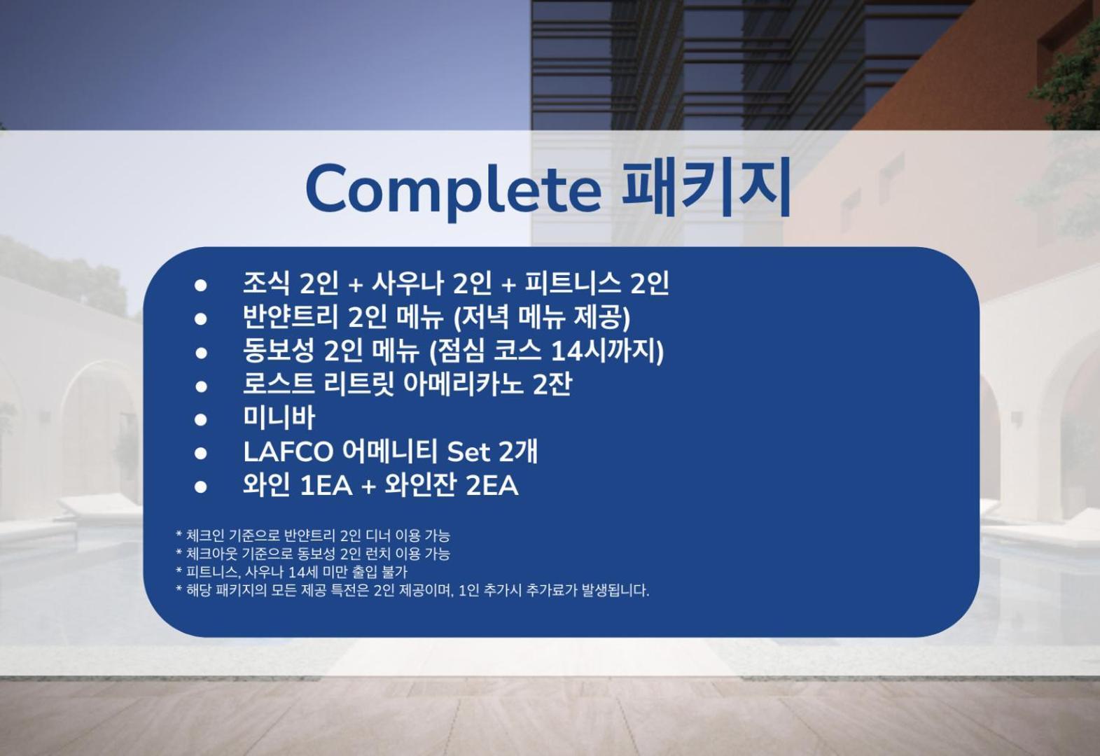 Hotel Interburgo Exco Daegu Esterno foto