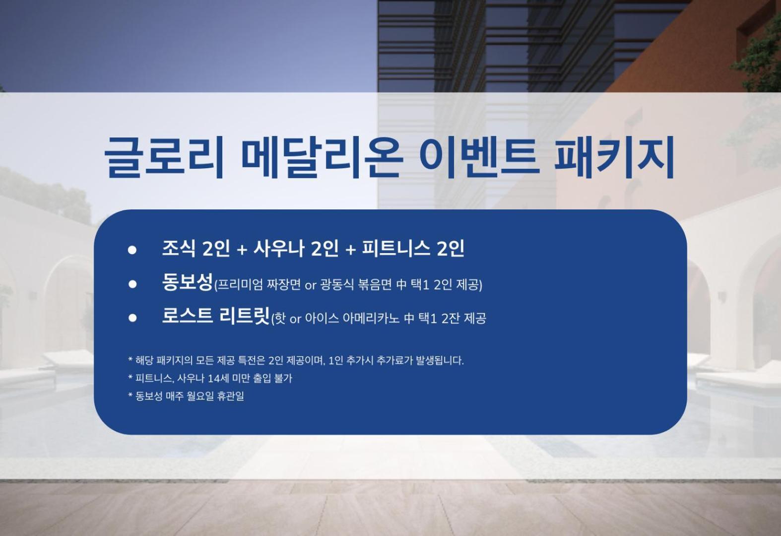 Hotel Interburgo Exco Daegu Camera foto